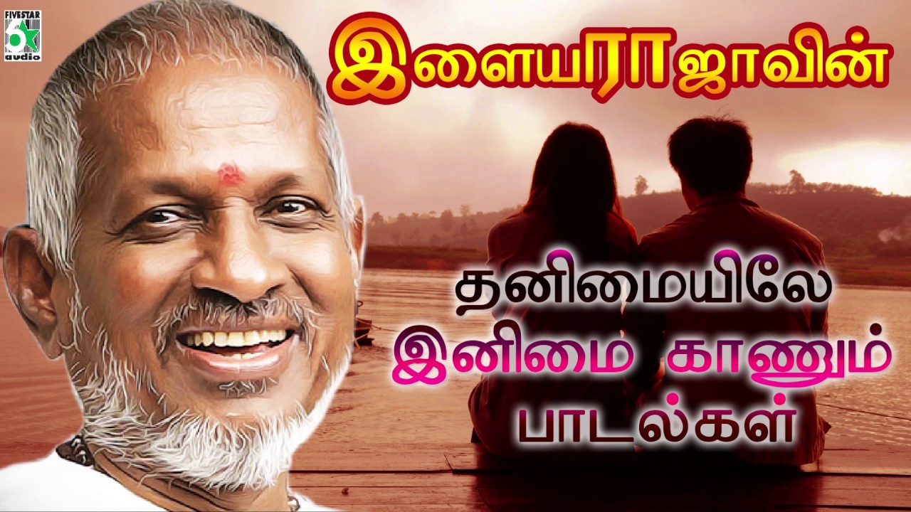 Tamil Melody Songs Download Mp3 Gadgetgreat Latest 2019 tamil movie song download, 2019 tamil songs download at masstamilan, tamil movie album list 2019, new releases 2019 tamil album kannaadi songs download masstamilan starring: weebly